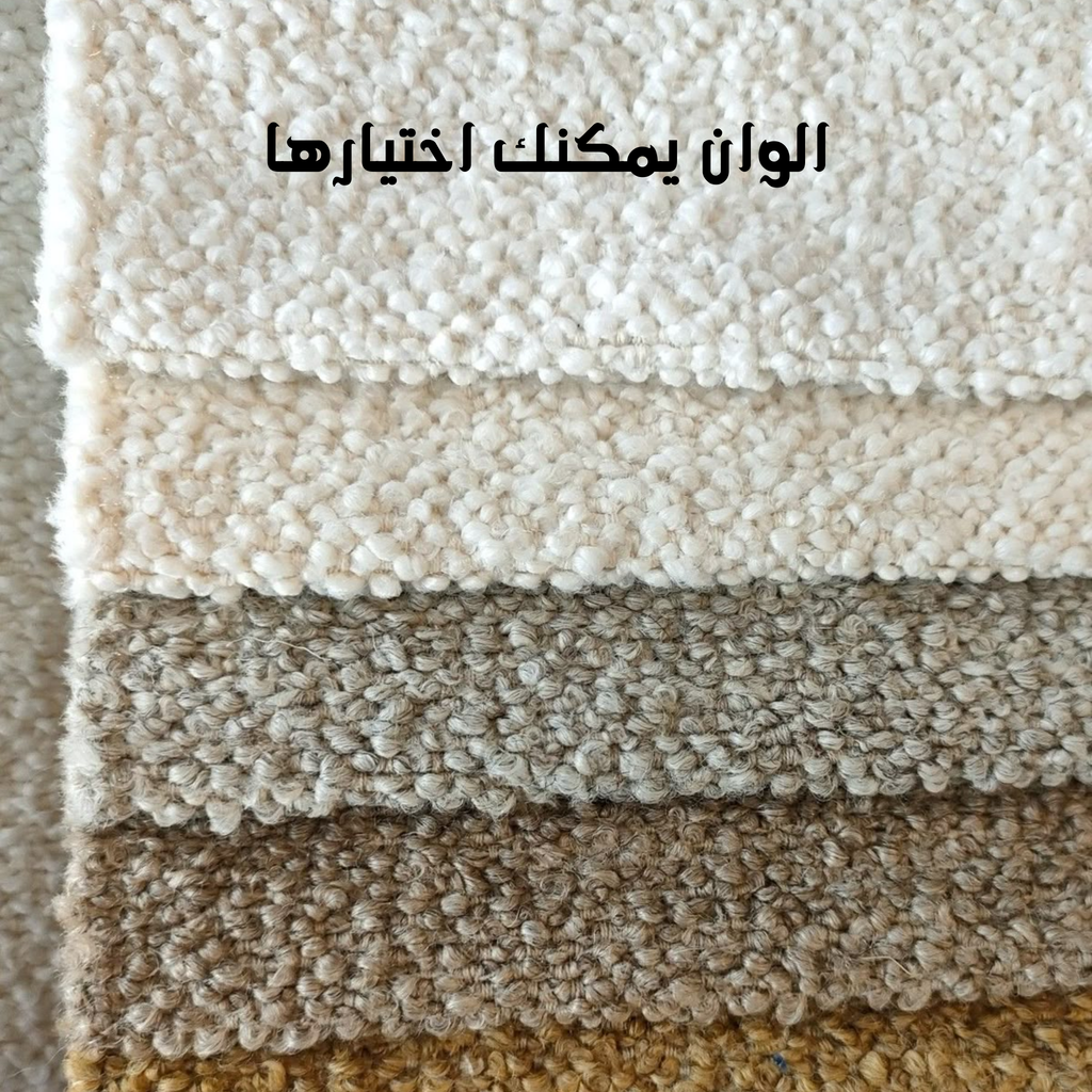 جدارية تحمل اية  فَإِذَا عَزَمْتَ فَتَوَكَّلْ عَلَى اللَّه